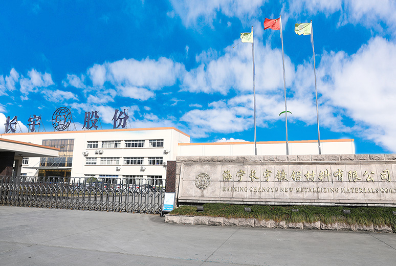 Zhejiang Changyu Neue Materialien Co., Ltd.