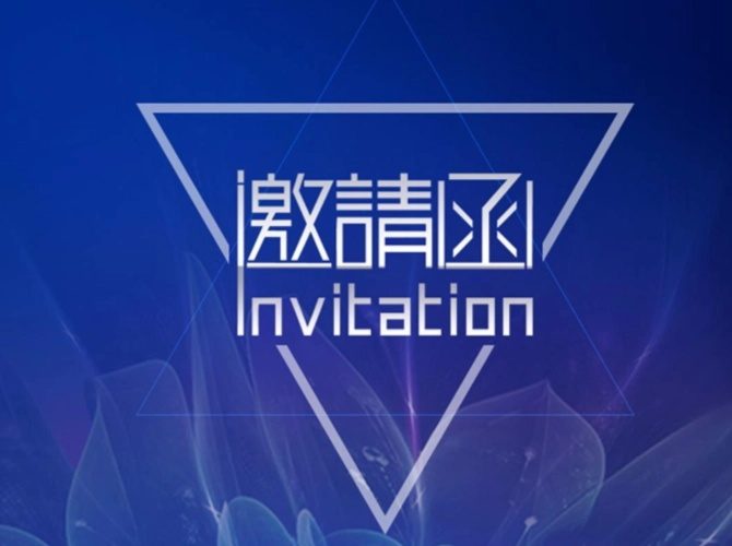 Willkommen bei Chinaplas 2024 Stand Nr.: 1.2G78